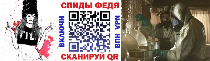 Amphetamine Premium  Наро-Фоминск 