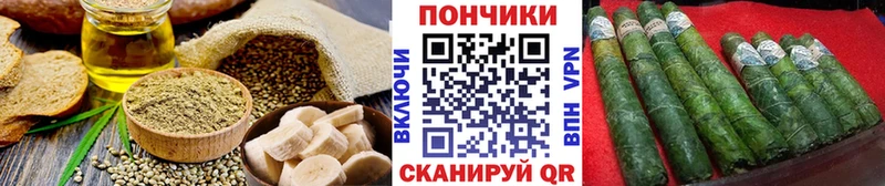 Cannafood конопля  нарко площадка клад  Наро-Фоминск 