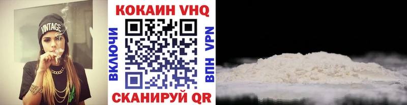 COCAIN Колумбийский  Наро-Фоминск 