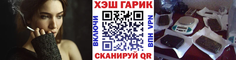 ГАШИШ Cannabis Наро-Фоминск