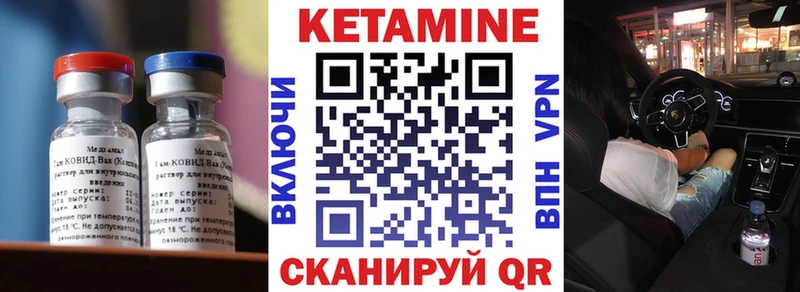 blacksprut ССЫЛКА  Наро-Фоминск  Кетамин VHQ 