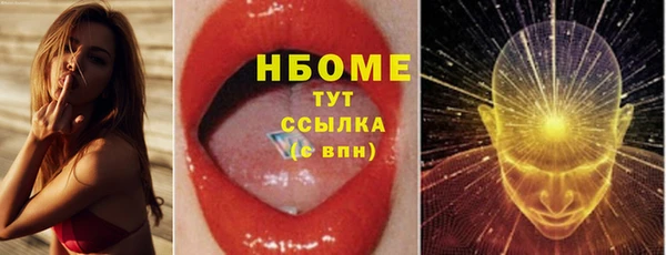 мефедрон мука Няндома