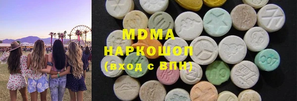 герыч Беломорск