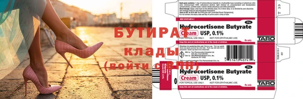 Альфа ПВП Осинники
