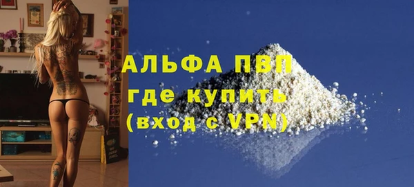 прущая мука Нягань