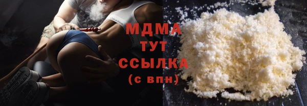 мефедрон мука Няндома