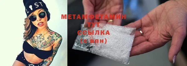 прущая мука Нягань