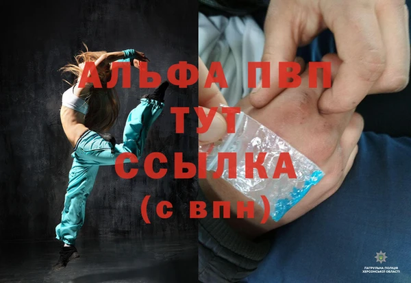 мефедрон мука Апатиты
