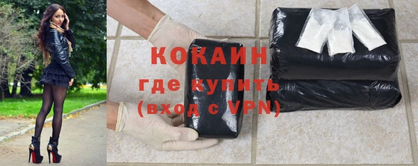 кокаин премиум Нязепетровск