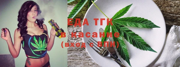 меф Белокуриха