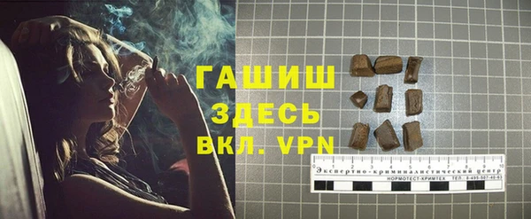 кокаин премиум Нязепетровск