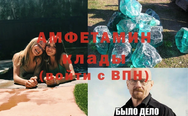 герыч Беломорск