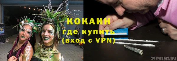 меф Белокуриха
