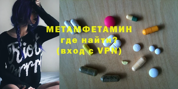 мефедрон мука Няндома