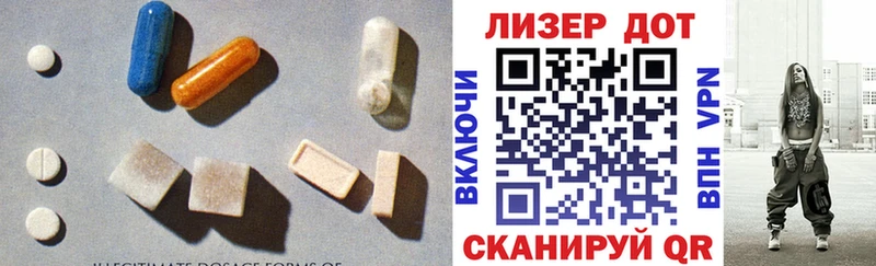 LSD-25 экстази кислота  закладка  кракен как зайти  Наро-Фоминск 