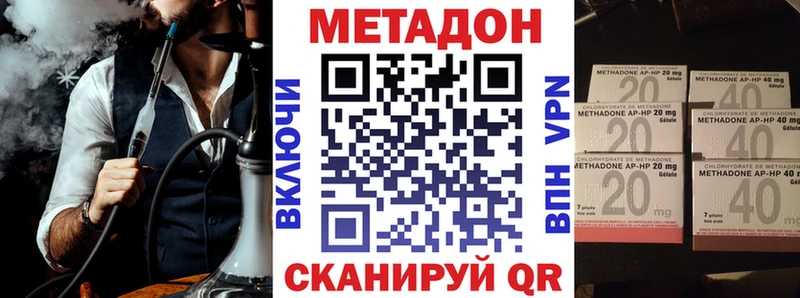 МЕТАДОН белоснежный  МЕГА маркетплейс  Наро-Фоминск 